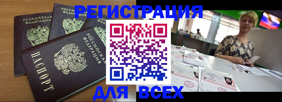 регистрация для дет. сада в Нововоронеже