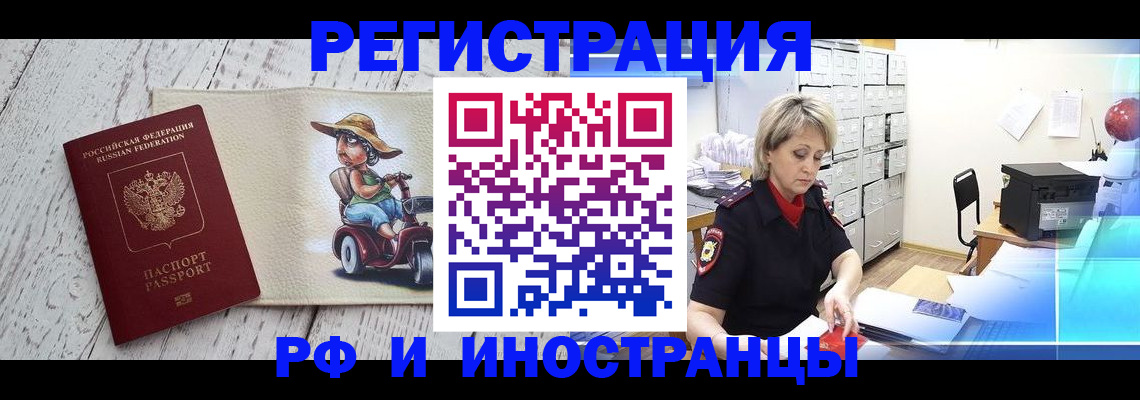 регистрация для дет. сада в Нововоронеже